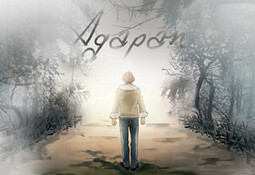 Agapan