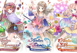 ATELIER ARLAND SERIES DELUXE PACK
