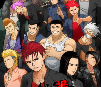 BANCHOU TACTICS