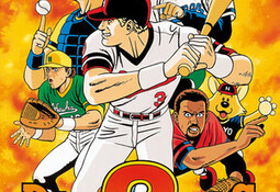 BASEBALL STARS 2