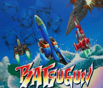 BATSUGUN Saturn Tribute Boosted