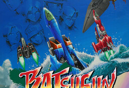 BATSUGUN Saturn Tribute Boosted
