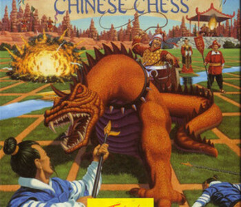 Battle Chess II: Chinese Chess