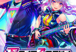 BEAT ARENA