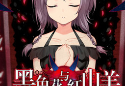 Black Datura & Red Goat