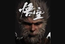 Black Myth Wukong
