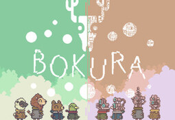 違う冬のぼくら／BOKURA