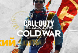 Call of Duty Black Ops Cold War Ultimate Edition Xbox One