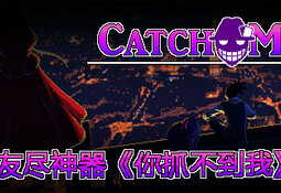 Catch Me