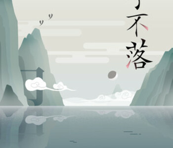 Chinatris
