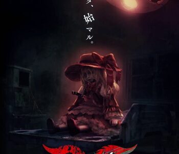 Corpse Party II: Darkness Distortion