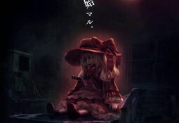 Corpse Party II: Darkness Distortion
