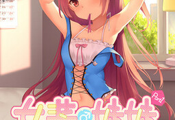 Cross Dressing Aniki