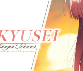 Dōkyūsei: Bangin' Summer