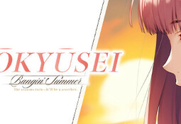Dōkyūsei: Bangin' Summer