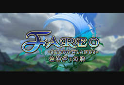 Fareo: Shadowlands