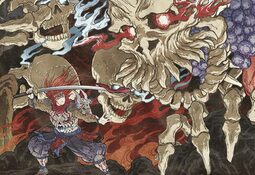 GetsuFumaDen: Undying Moon Nintendo Switch