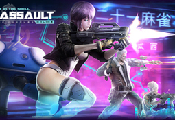 Ghost in the Shell: Stand Alone Complex - First Assault Online