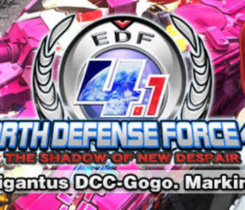 Gigantus DCC-Gogo. Marking