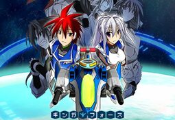Ginga Force PS4
