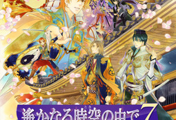 Harukanaru Toki no Naka de 7 Nintendo Switch
