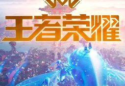 Honor of Kings: World