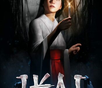 Ikai Xbox One