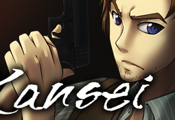 Kansei