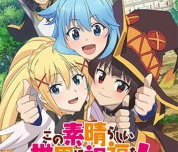 Kono Subarashii Sekai ni Shukufuku wo!: Kono Yokubou no Ishou ni Chouai wo! Nintendo Switch