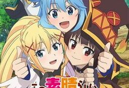 Kono Subarashii Sekai ni Shukufuku wo!: Kono Yokubou no Ishou ni Chouai wo! Nintendo Switch