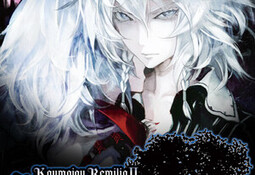 Koumajou Remilia Ⅱ: Stranger's Requiem