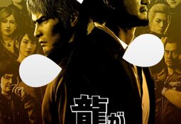 Like a Dragon: Infinite Wealth Xbox X