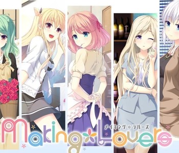Making*Lovers