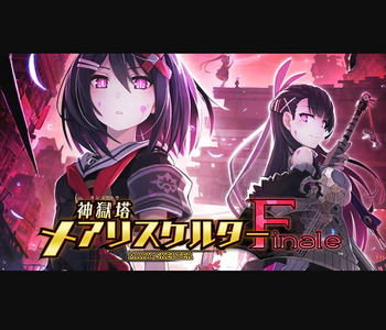 Mary Skelter Finale PS4