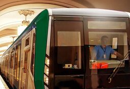 Metro Simulator Nintendo Switch