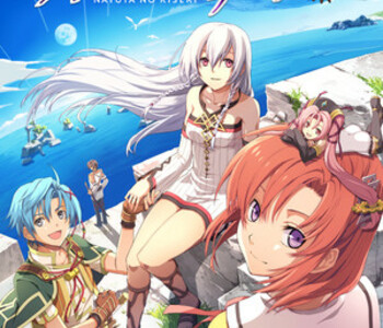 Nayuta no Kiseki: KAI