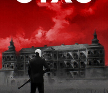 OTXO