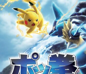 Pokkén Tournament Nintendo Switch