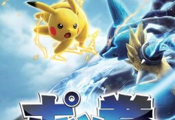 Pokkén Tournament Nintendo Switch