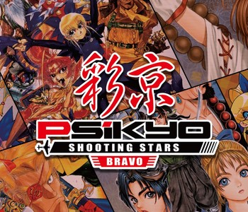 Psikyo Shooting Stars Bravo Nintendo Switch