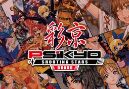 Psikyo Shooting Stars Bravo Nintendo Switch