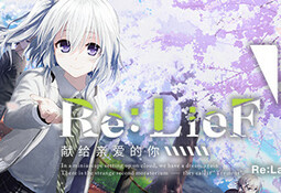 Re: LieF ~ Shin'ainaru Anata e~