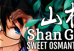 Shan Gui