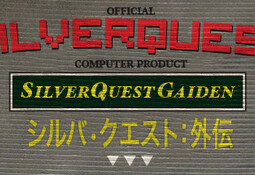 SilverQuest: Gaiden