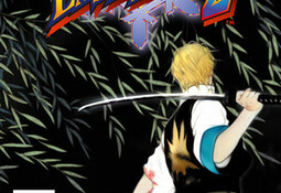 THE LAST BLADE 2