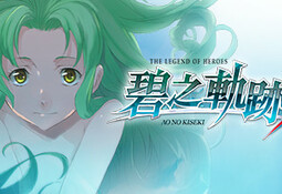 The Legend of Heroes: Ao no Kiseki KAI