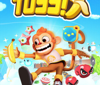 TOSS!🍌