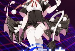 Touhou: Dreamland of Infinity