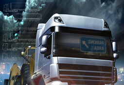 Trucks & Trailers