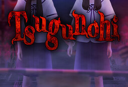 Tsugunohi
